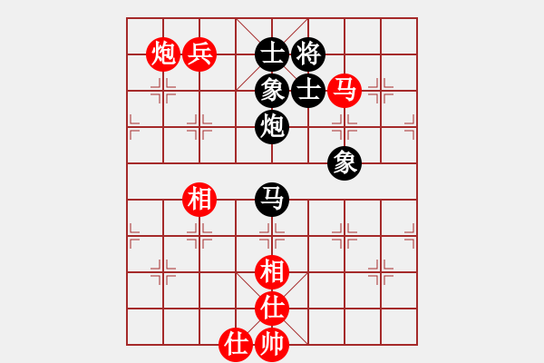 象棋棋譜圖片：惟我獨(dú)尊(8段)-和-arde(8段) - 步數(shù)：140 