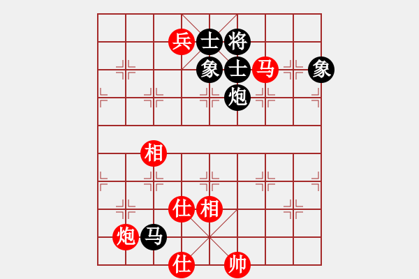 象棋棋譜圖片：惟我獨(dú)尊(8段)-和-arde(8段) - 步數(shù)：150 