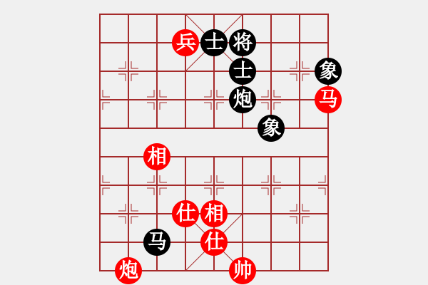 象棋棋譜圖片：惟我獨(dú)尊(8段)-和-arde(8段) - 步數(shù)：160 