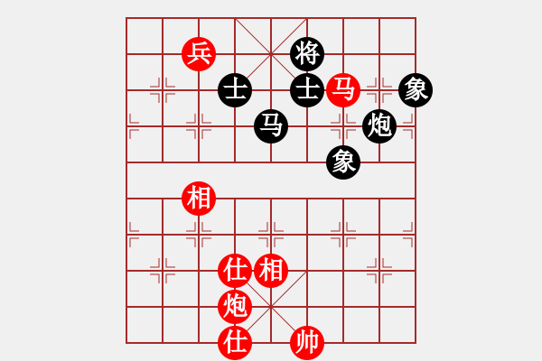 象棋棋譜圖片：惟我獨(dú)尊(8段)-和-arde(8段) - 步數(shù)：170 