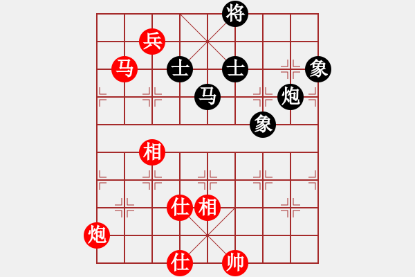 象棋棋譜圖片：惟我獨(dú)尊(8段)-和-arde(8段) - 步數(shù)：180 