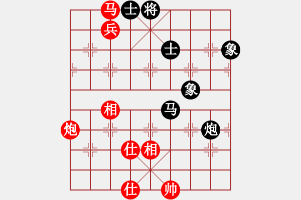 象棋棋譜圖片：惟我獨(dú)尊(8段)-和-arde(8段) - 步數(shù)：190 