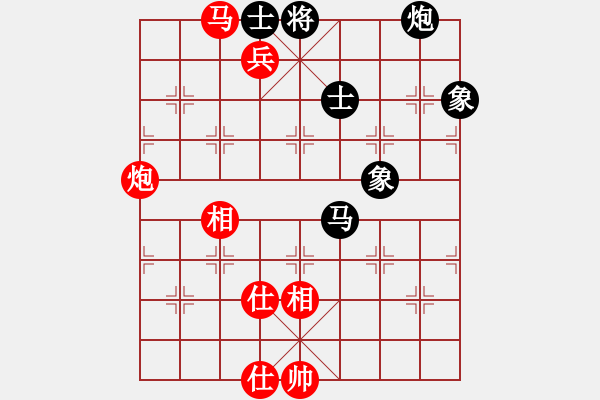 象棋棋譜圖片：惟我獨(dú)尊(8段)-和-arde(8段) - 步數(shù)：196 