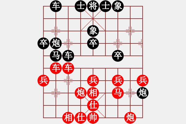 象棋棋譜圖片：惟我獨(dú)尊(8段)-和-arde(8段) - 步數(shù)：40 