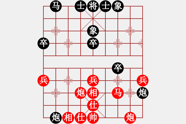 象棋棋譜圖片：惟我獨(dú)尊(8段)-和-arde(8段) - 步數(shù)：50 