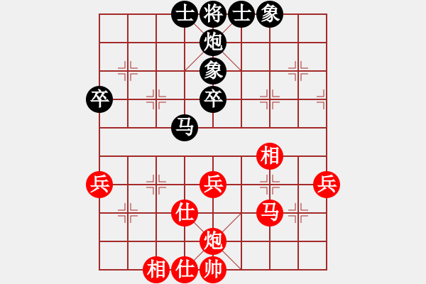 象棋棋譜圖片：惟我獨(dú)尊(8段)-和-arde(8段) - 步數(shù)：60 