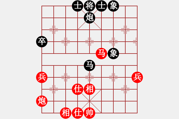 象棋棋譜圖片：惟我獨(dú)尊(8段)-和-arde(8段) - 步數(shù)：70 