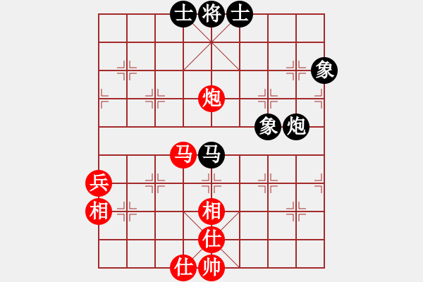 象棋棋譜圖片：惟我獨(dú)尊(8段)-和-arde(8段) - 步數(shù)：80 