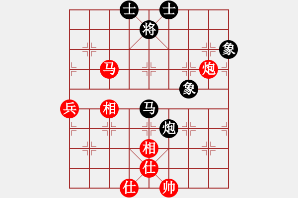 象棋棋譜圖片：惟我獨(dú)尊(8段)-和-arde(8段) - 步數(shù)：90 