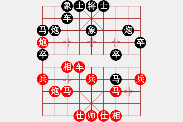 象棋棋譜圖片：11-06-16 laozu[858]-Resign-shanzai[958] - 步數(shù)：30 