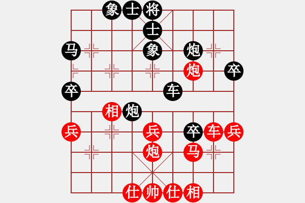 象棋棋譜圖片：11-06-16 laozu[858]-Resign-shanzai[958] - 步數(shù)：50 