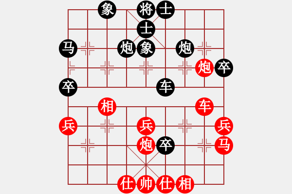 象棋棋譜圖片：11-06-16 laozu[858]-Resign-shanzai[958] - 步數(shù)：60 