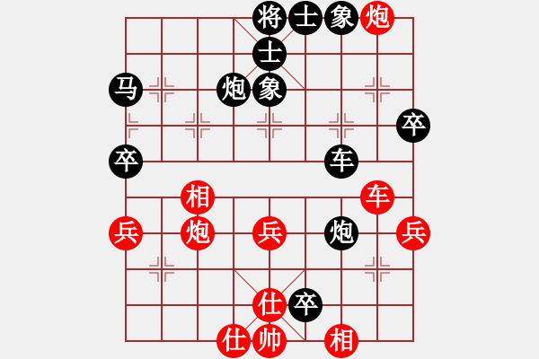 象棋棋譜圖片：11-06-16 laozu[858]-Resign-shanzai[958] - 步數(shù)：70 