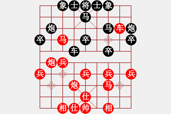 象棋棋譜圖片：龍神行天下(4段)-勝-憤怒的小魚(2段) - 步數(shù)：30 