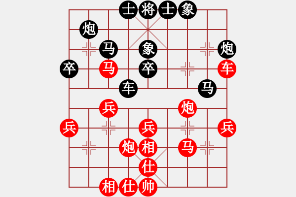 象棋棋譜圖片：龍神行天下(4段)-勝-憤怒的小魚(2段) - 步數(shù)：40 