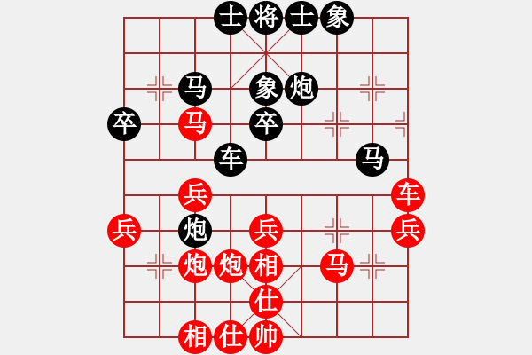 象棋棋譜圖片：龍神行天下(4段)-勝-憤怒的小魚(2段) - 步數(shù)：50 