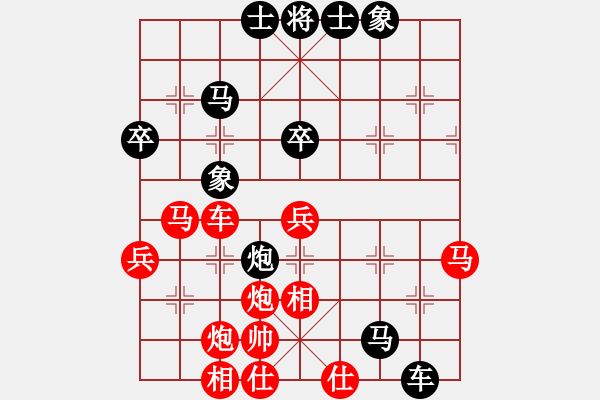 象棋棋譜圖片：龍神行天下(4段)-勝-憤怒的小魚(2段) - 步數(shù)：70 