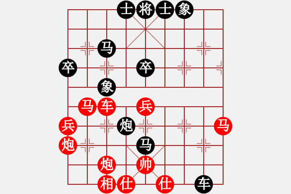 象棋棋譜圖片：龍神行天下(4段)-勝-憤怒的小魚(2段) - 步數(shù)：73 