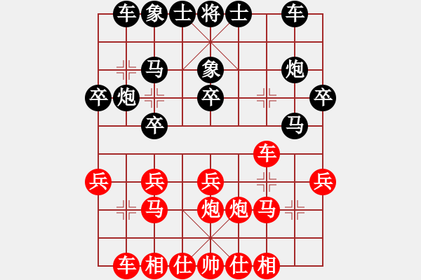 象棋棋譜圖片：廣東 黎德志 勝 廣東 吳偉斌 - 步數(shù)：20 