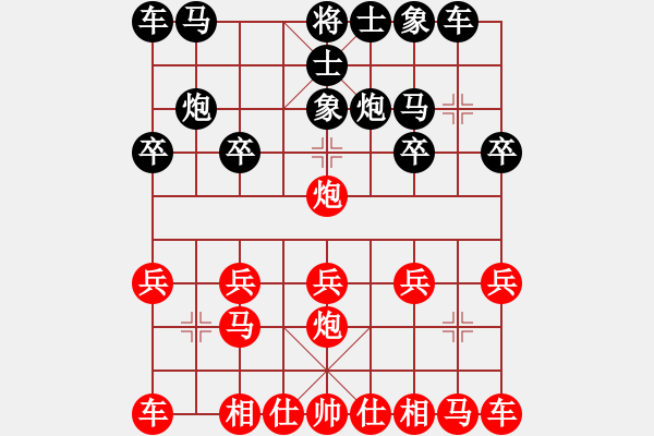 象棋棋譜圖片：橫才俊儒[紅] -VS- 梅梅[黑] - 步數(shù)：10 