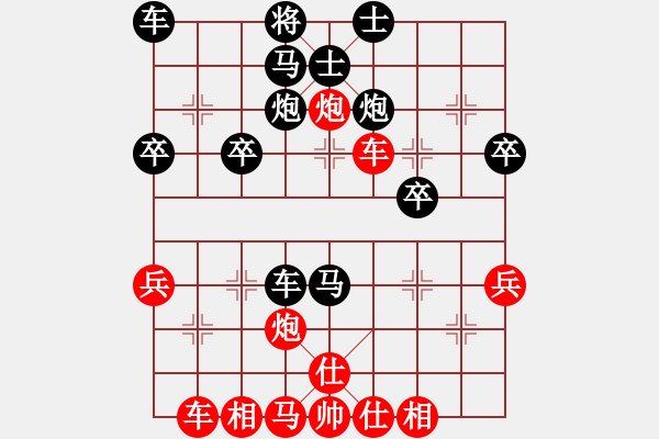 象棋棋譜圖片：橫才俊儒[紅] -VS- 梅梅[黑] - 步數(shù)：40 