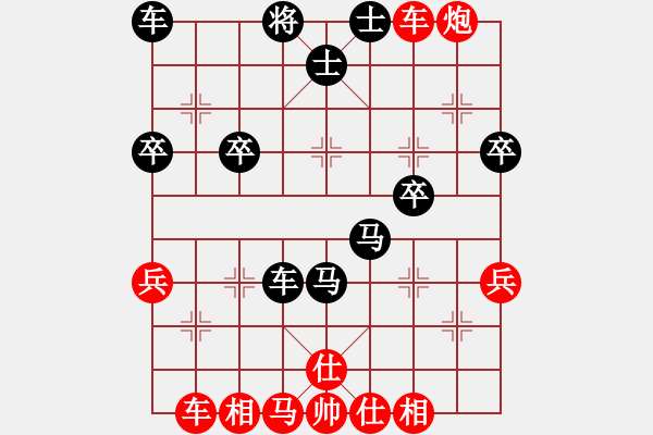 象棋棋譜圖片：橫才俊儒[紅] -VS- 梅梅[黑] - 步數(shù)：50 