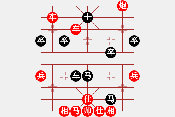 象棋棋譜圖片：橫才俊儒[紅] -VS- 梅梅[黑] - 步數(shù)：59 