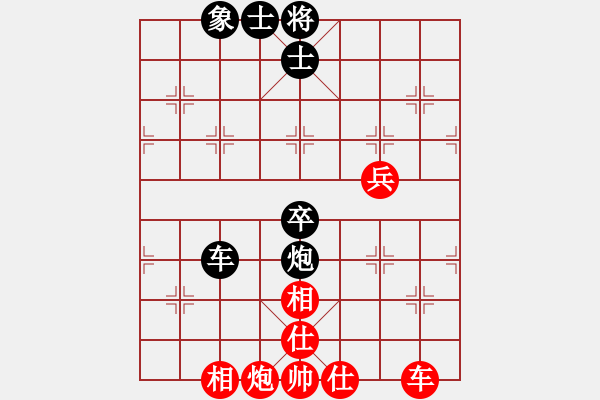 象棋棋譜圖片：pikacat(9星)-和-專(zhuān)殺太監(jiān)庫(kù)(9星) - 步數(shù)：100 