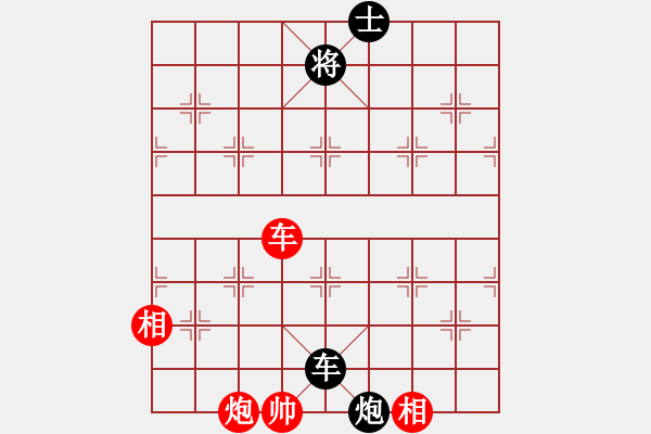 象棋棋譜圖片：pikacat(9星)-和-專(zhuān)殺太監(jiān)庫(kù)(9星) - 步數(shù)：130 