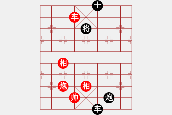 象棋棋譜圖片：pikacat(9星)-和-專(zhuān)殺太監(jiān)庫(kù)(9星) - 步數(shù)：140 