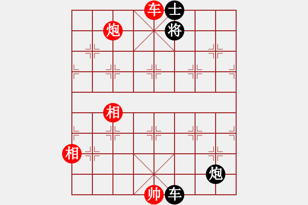 象棋棋譜圖片：pikacat(9星)-和-專(zhuān)殺太監(jiān)庫(kù)(9星) - 步數(shù)：190 