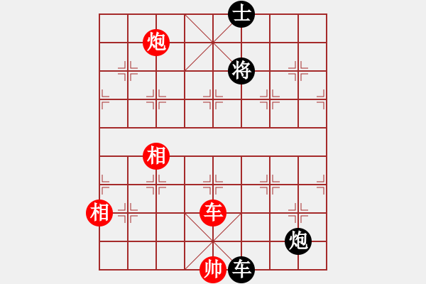 象棋棋譜圖片：pikacat(9星)-和-專(zhuān)殺太監(jiān)庫(kù)(9星) - 步數(shù)：210 