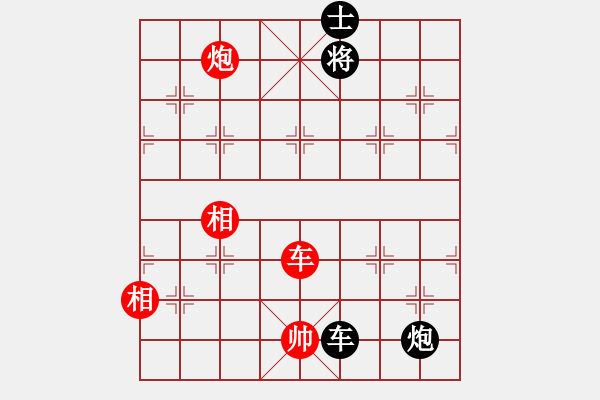 象棋棋譜圖片：pikacat(9星)-和-專(zhuān)殺太監(jiān)庫(kù)(9星) - 步數(shù)：220 