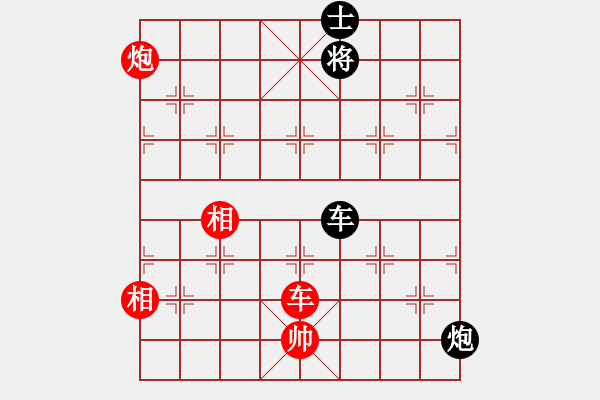 象棋棋譜圖片：pikacat(9星)-和-專(zhuān)殺太監(jiān)庫(kù)(9星) - 步數(shù)：230 