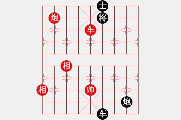 象棋棋譜圖片：pikacat(9星)-和-專(zhuān)殺太監(jiān)庫(kù)(9星) - 步數(shù)：260 