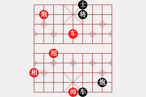 象棋棋譜圖片：pikacat(9星)-和-專(zhuān)殺太監(jiān)庫(kù)(9星) - 步數(shù)：270 