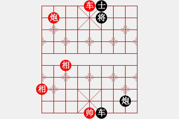 象棋棋譜圖片：pikacat(9星)-和-專(zhuān)殺太監(jiān)庫(kù)(9星) - 步數(shù)：280 