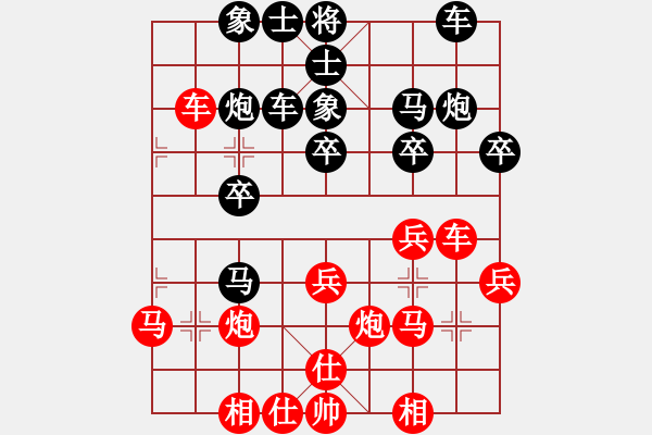 象棋棋譜圖片：pikacat(9星)-和-專(zhuān)殺太監(jiān)庫(kù)(9星) - 步數(shù)：30 