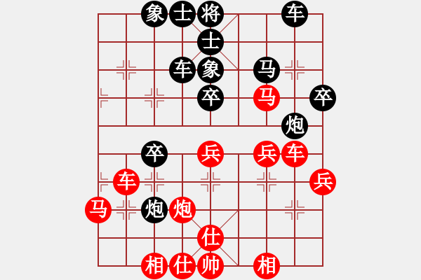 象棋棋譜圖片：pikacat(9星)-和-專(zhuān)殺太監(jiān)庫(kù)(9星) - 步數(shù)：40 