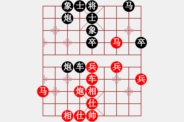 象棋棋譜圖片：pikacat(9星)-和-專(zhuān)殺太監(jiān)庫(kù)(9星) - 步數(shù)：50 