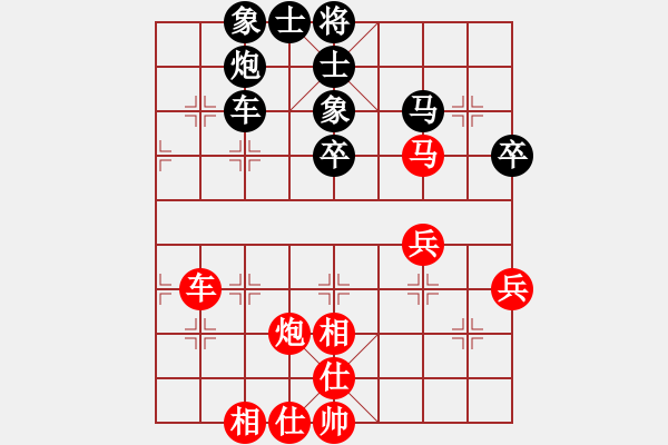 象棋棋譜圖片：pikacat(9星)-和-專(zhuān)殺太監(jiān)庫(kù)(9星) - 步數(shù)：60 