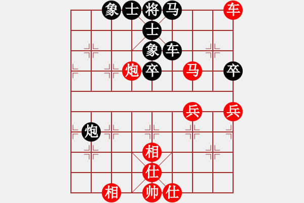 象棋棋譜圖片：pikacat(9星)-和-專(zhuān)殺太監(jiān)庫(kù)(9星) - 步數(shù)：80 