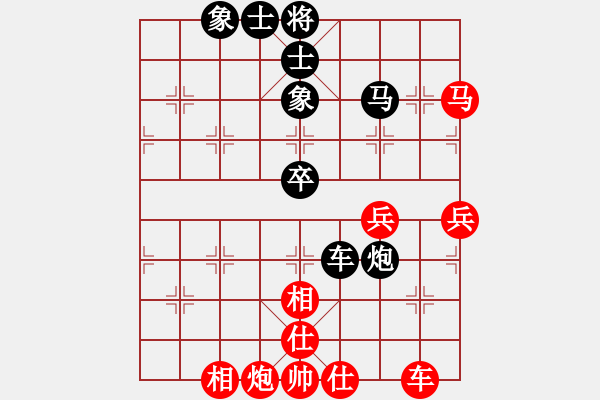 象棋棋譜圖片：pikacat(9星)-和-專(zhuān)殺太監(jiān)庫(kù)(9星) - 步數(shù)：90 