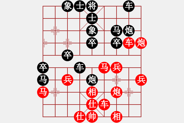 象棋棋譜圖片：中原大將(5段)-和-黑色幽靈王(1段) - 步數(shù)：30 