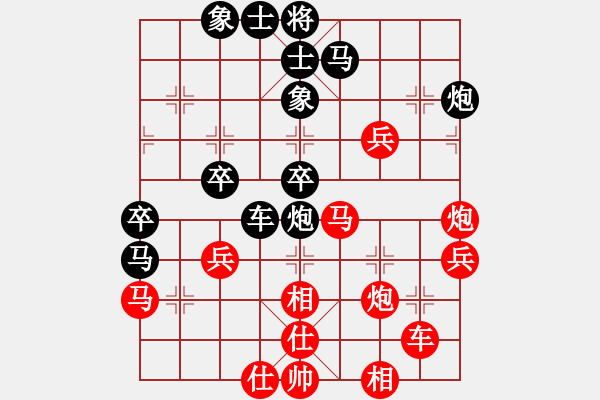 象棋棋譜圖片：中原大將(5段)-和-黑色幽靈王(1段) - 步數(shù)：40 