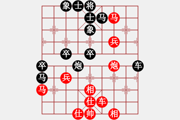 象棋棋譜圖片：中原大將(5段)-和-黑色幽靈王(1段) - 步數(shù)：50 