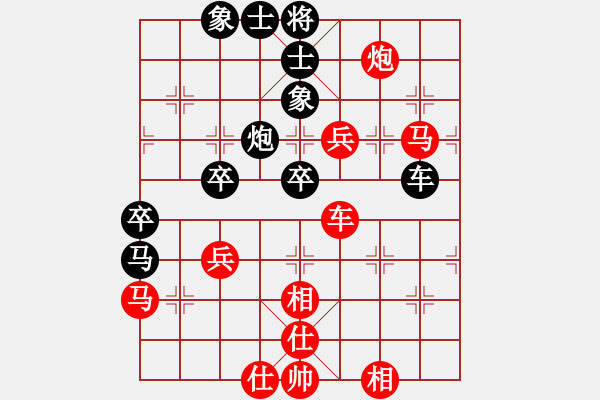 象棋棋譜圖片：中原大將(5段)-和-黑色幽靈王(1段) - 步數(shù)：60 