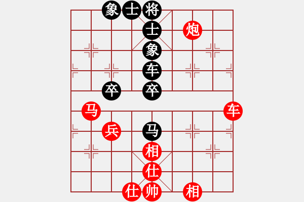 象棋棋譜圖片：中原大將(5段)-和-黑色幽靈王(1段) - 步數(shù)：70 