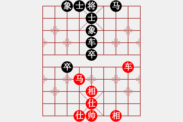 象棋棋譜圖片：中原大將(5段)-和-黑色幽靈王(1段) - 步數(shù)：80 