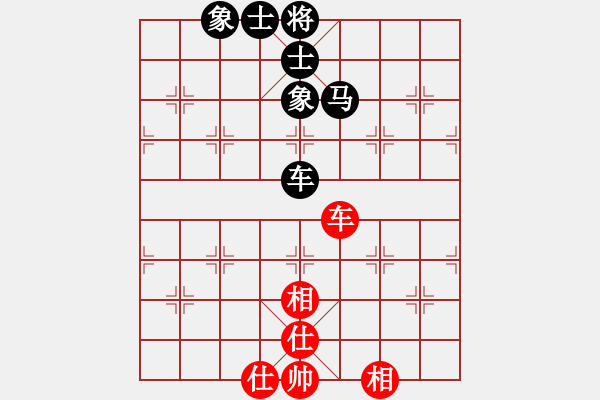 象棋棋譜圖片：中原大將(5段)-和-黑色幽靈王(1段) - 步數(shù)：85 